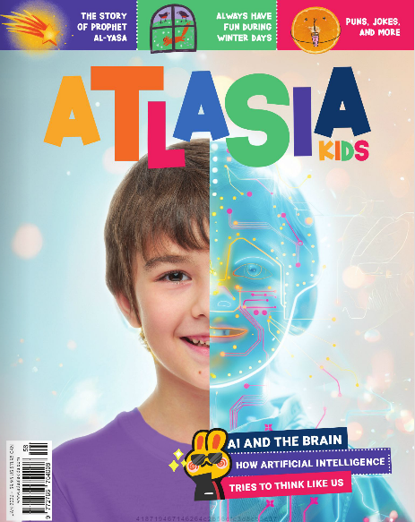 Atlasia Kids - January 2026 