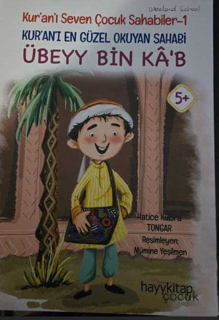 Kur’an’ı Seven Çocuk Sahabiler,Kur’an’ı En Güzel Okuyan Sahabi: Übeyy Bir Kâ’b