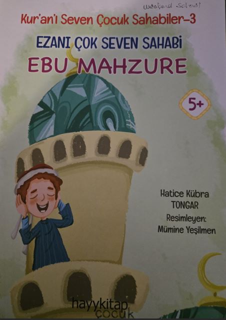 Kur’an’ı Seven Çocuk Sahabiler,Ezanı Çok Seven Sahabi: Ebu Mahzure